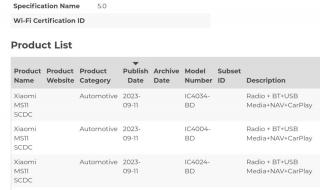 华为9月12日发布会 华为9月12日发布会